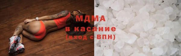 mdma Богородск