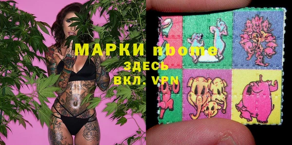 mdma Богородск