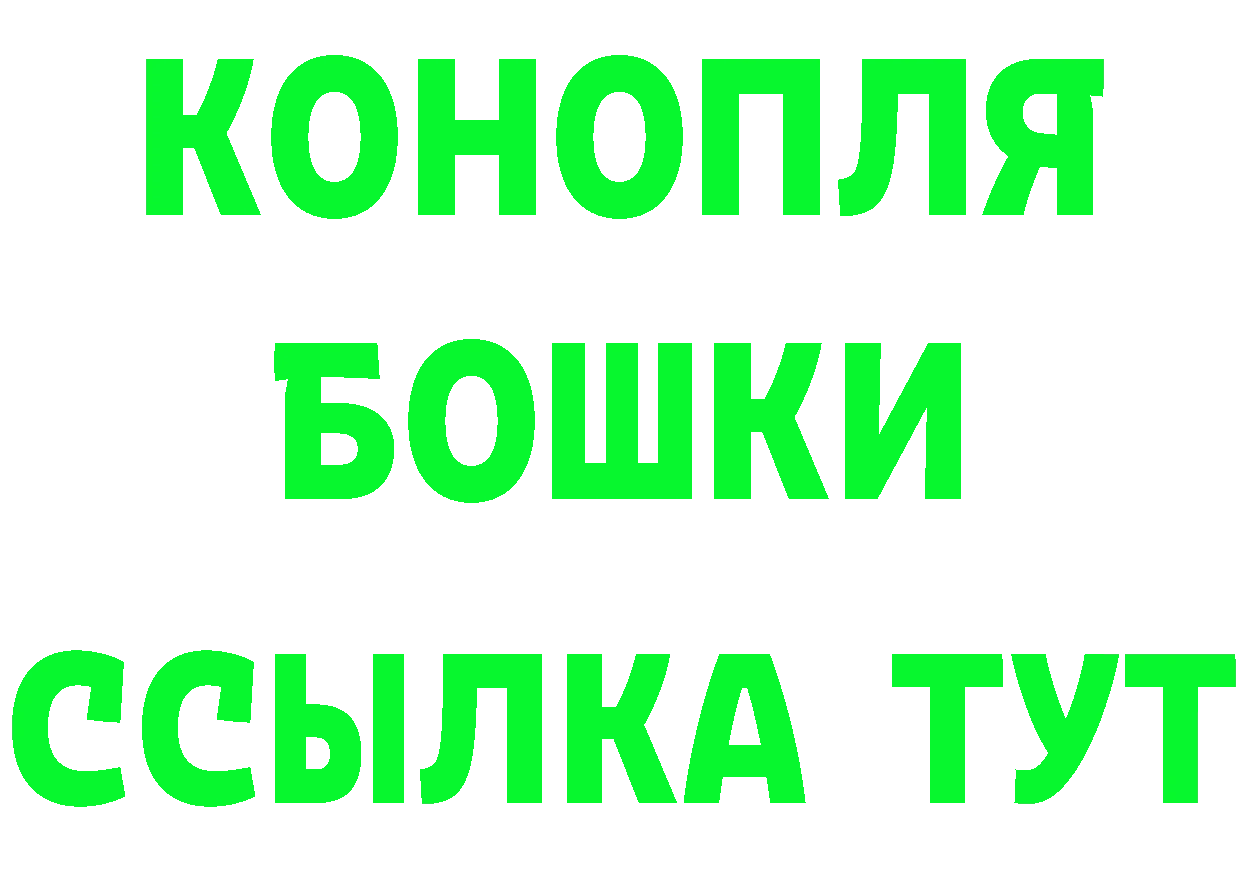 Конопля OG Kush рабочий сайт сайты даркнета MEGA Инза